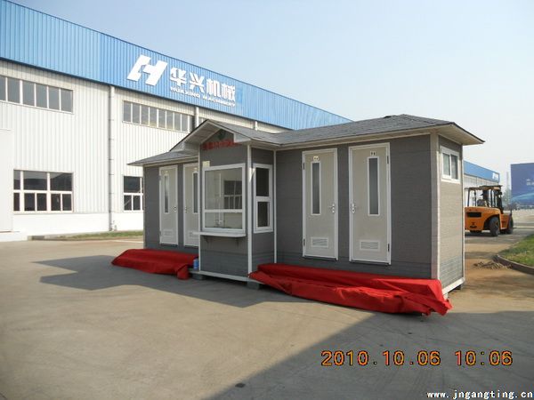 環(huán)保廁所