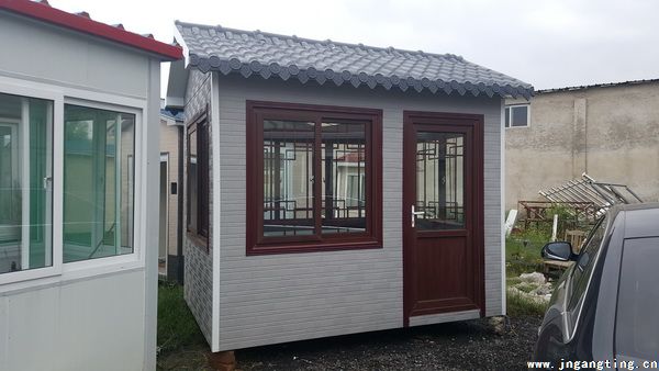 崗亭